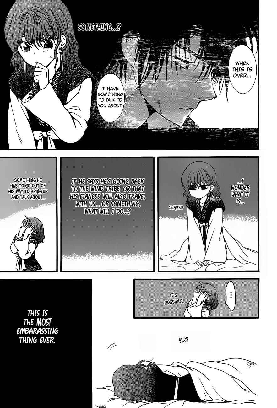 Akatsuki no Yona Chapter 151 - Page 12