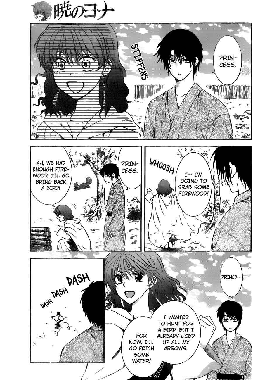 Akatsuki no Yona Chapter 151 - Page 16