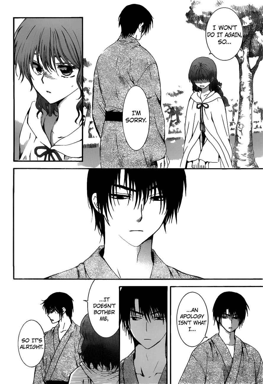 Akatsuki no Yona Chapter 151 - Page 22