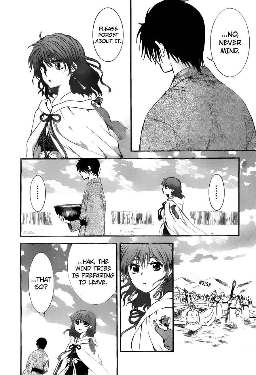 Akatsuki no Yona Chapter 151 - Page 24