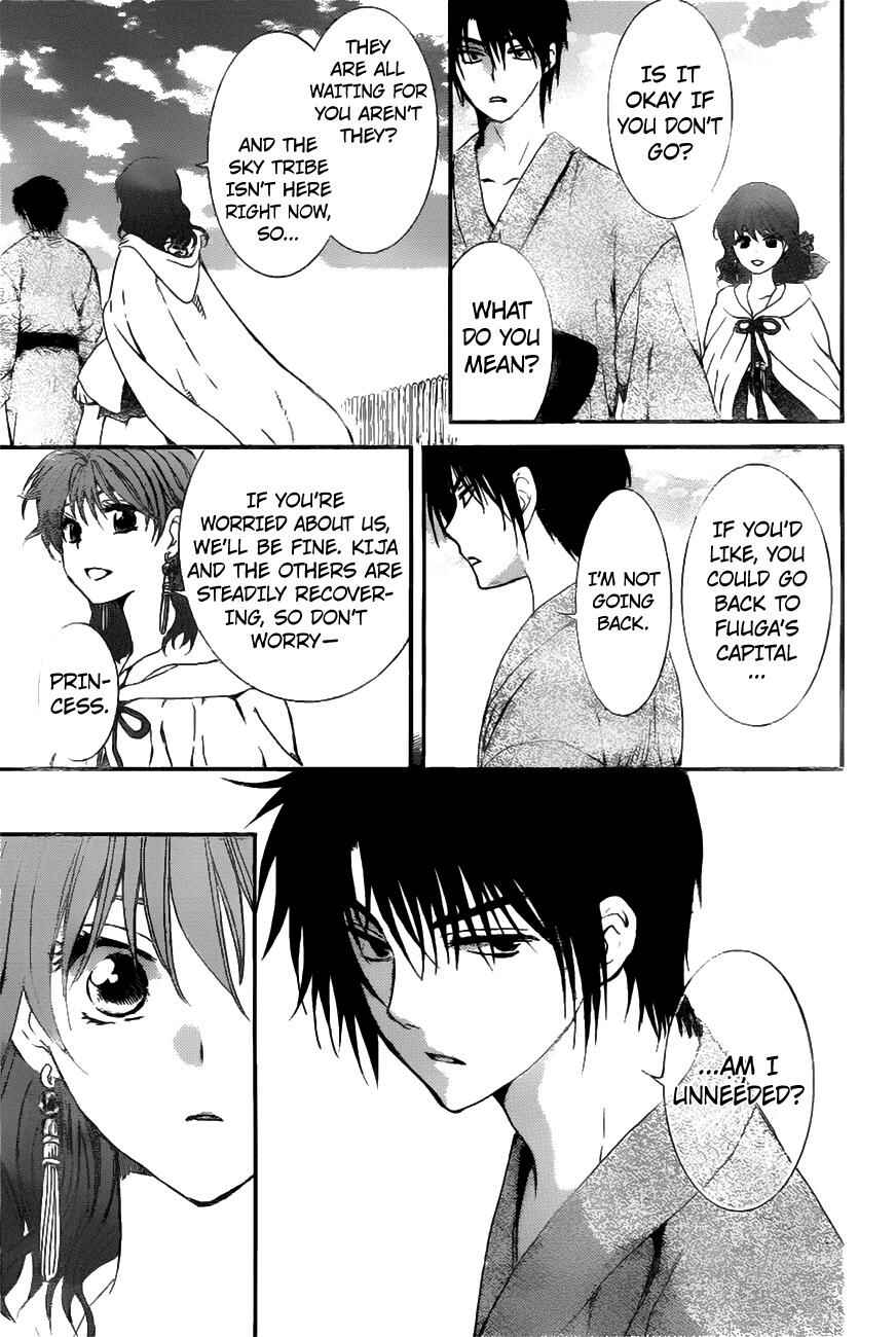 Akatsuki no Yona Chapter 151 - Page 25