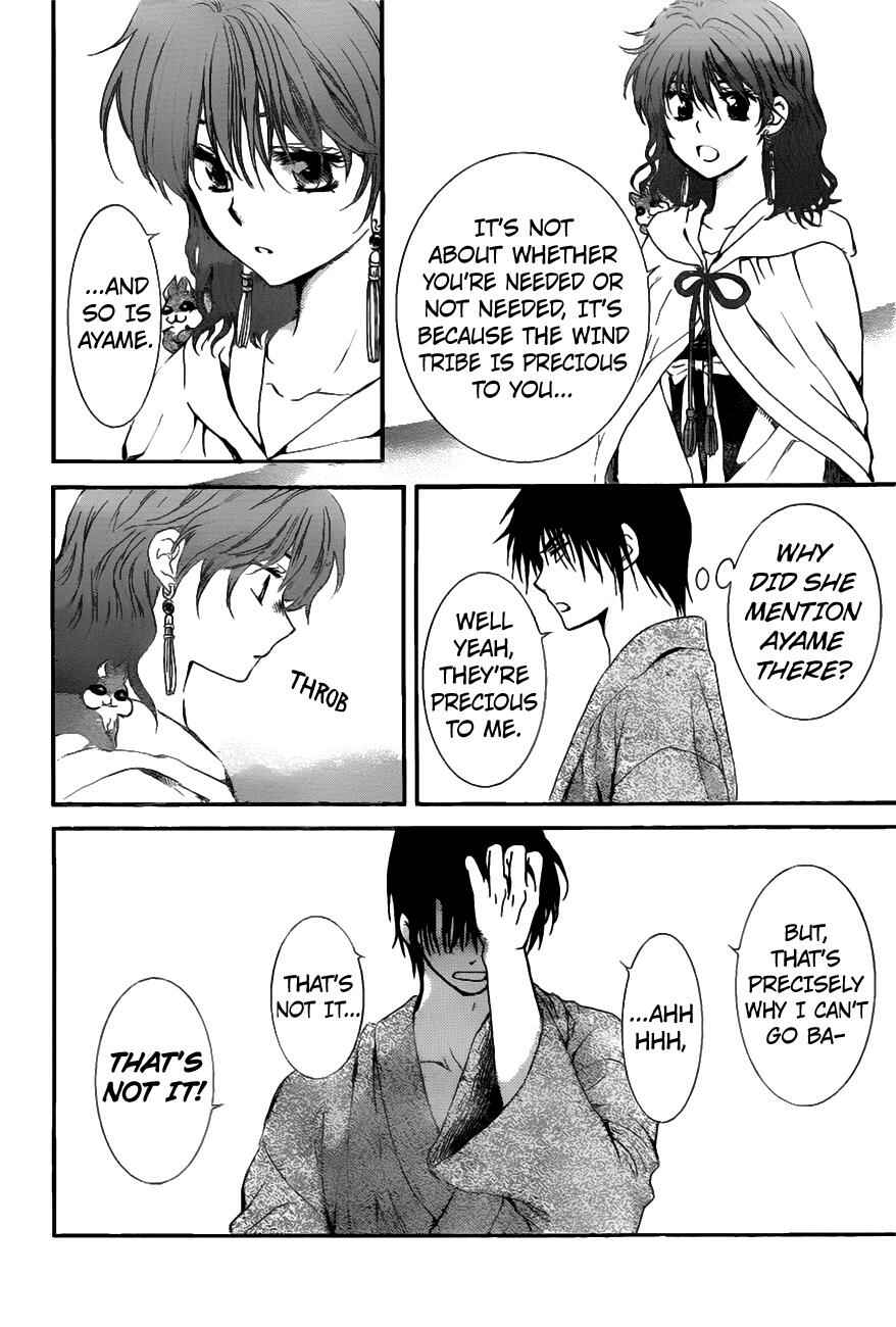 Akatsuki no Yona Chapter 151 - Page 26