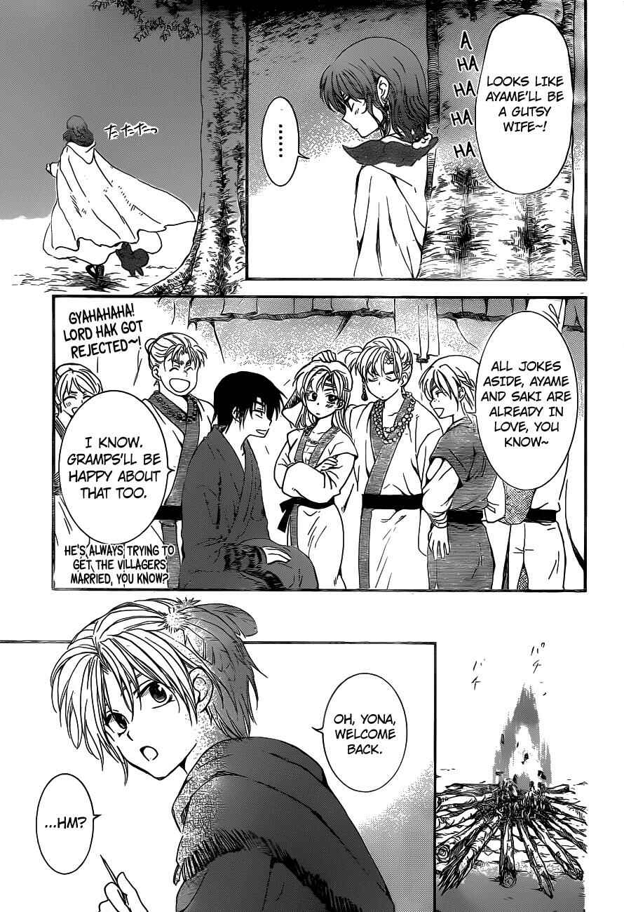 Akatsuki no Yona Chapter 151 - Page 6