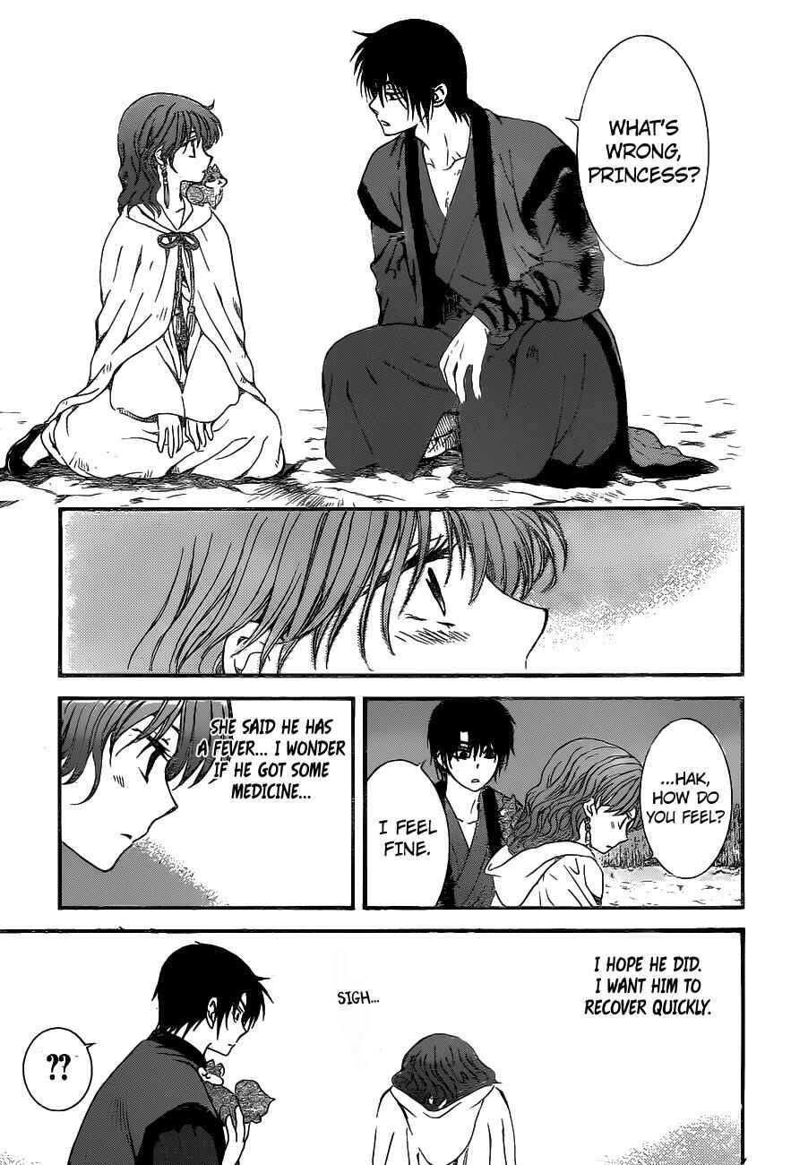 Akatsuki no Yona Chapter 151 - Page 8