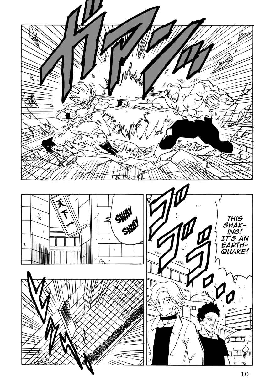 DBSP Tiger☆Road Chapter First Chapter of a New Song - Page 11
