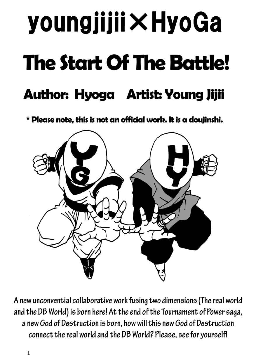 DBSP Tiger☆Road Chapter First Chapter of a New Song - Page 2