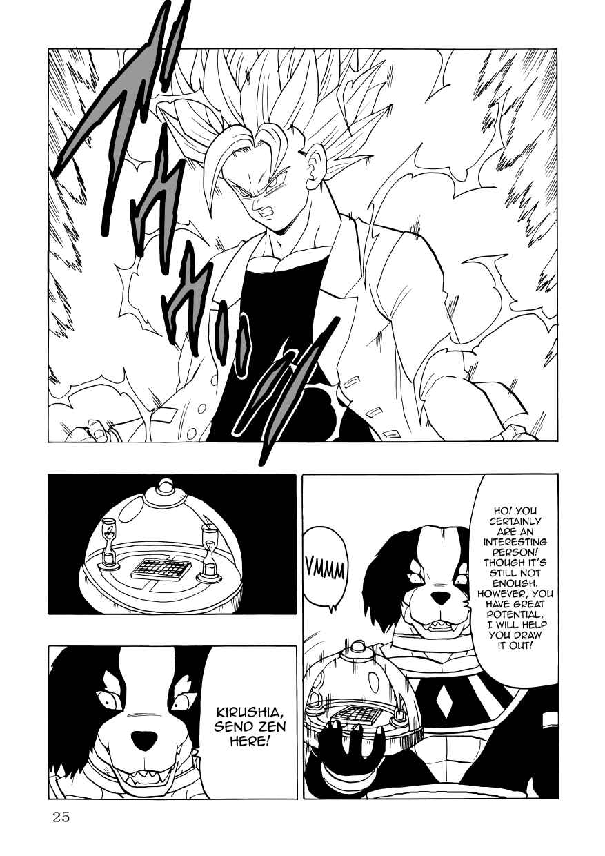 DBSP Tiger☆Road Chapter First Chapter of a New Song - Page 26