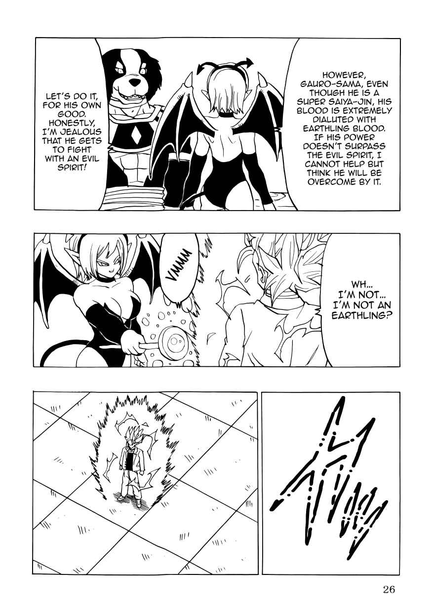 DBSP Tiger☆Road Chapter First Chapter of a New Song - Page 27