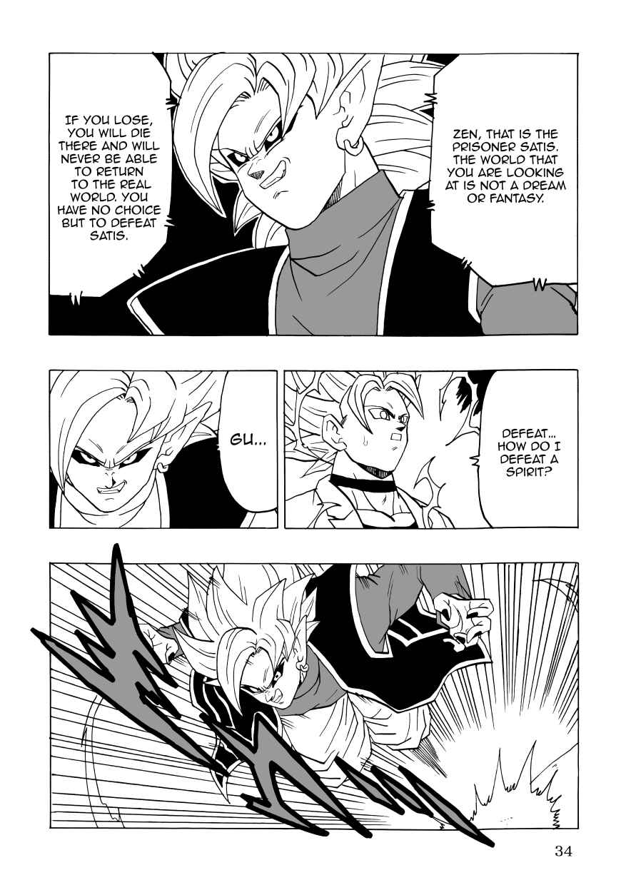 DBSP Tiger☆Road Chapter First Chapter of a New Song - Page 36