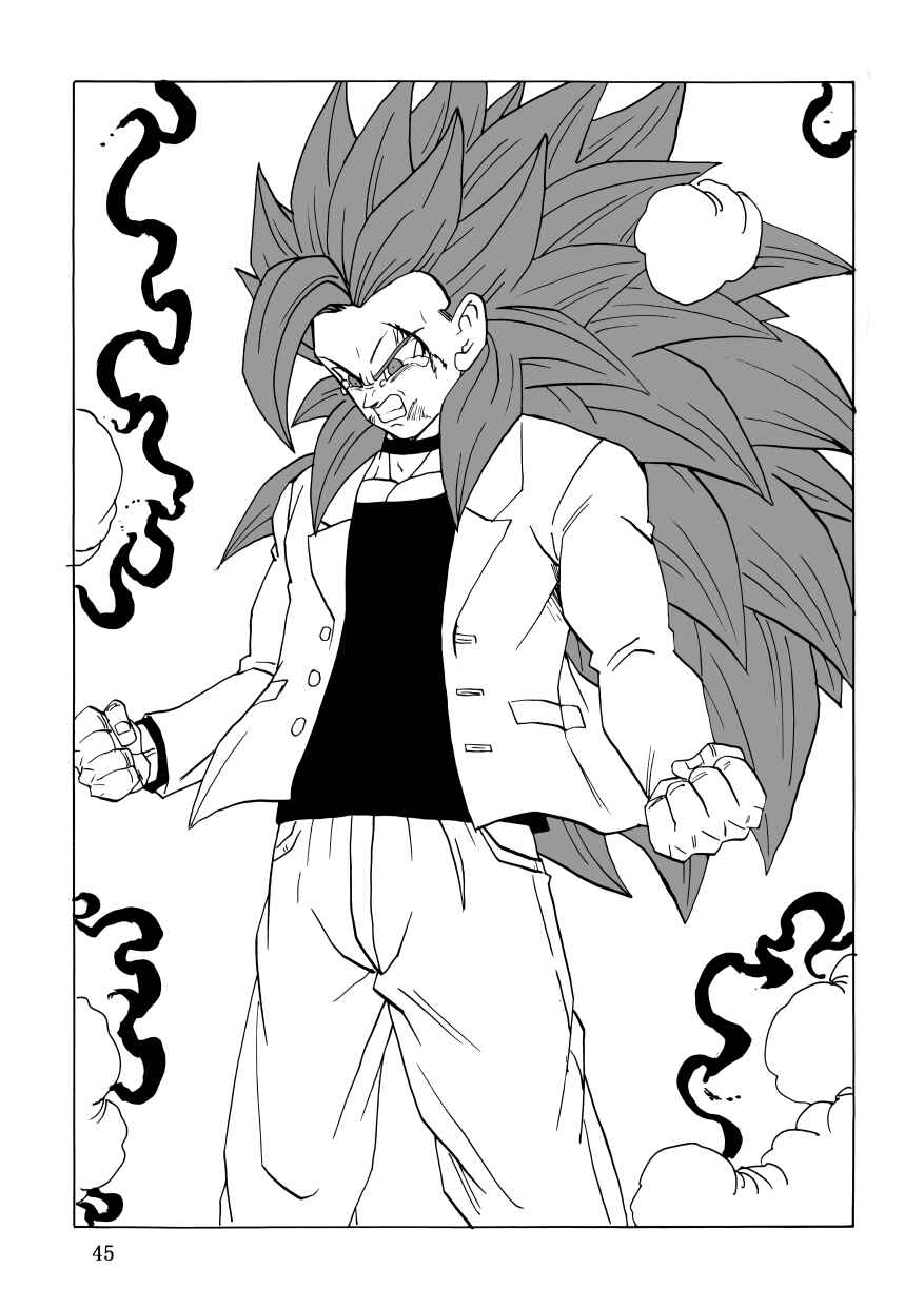 DBSP Tiger☆Road Chapter First Chapter of a New Song - Page 47