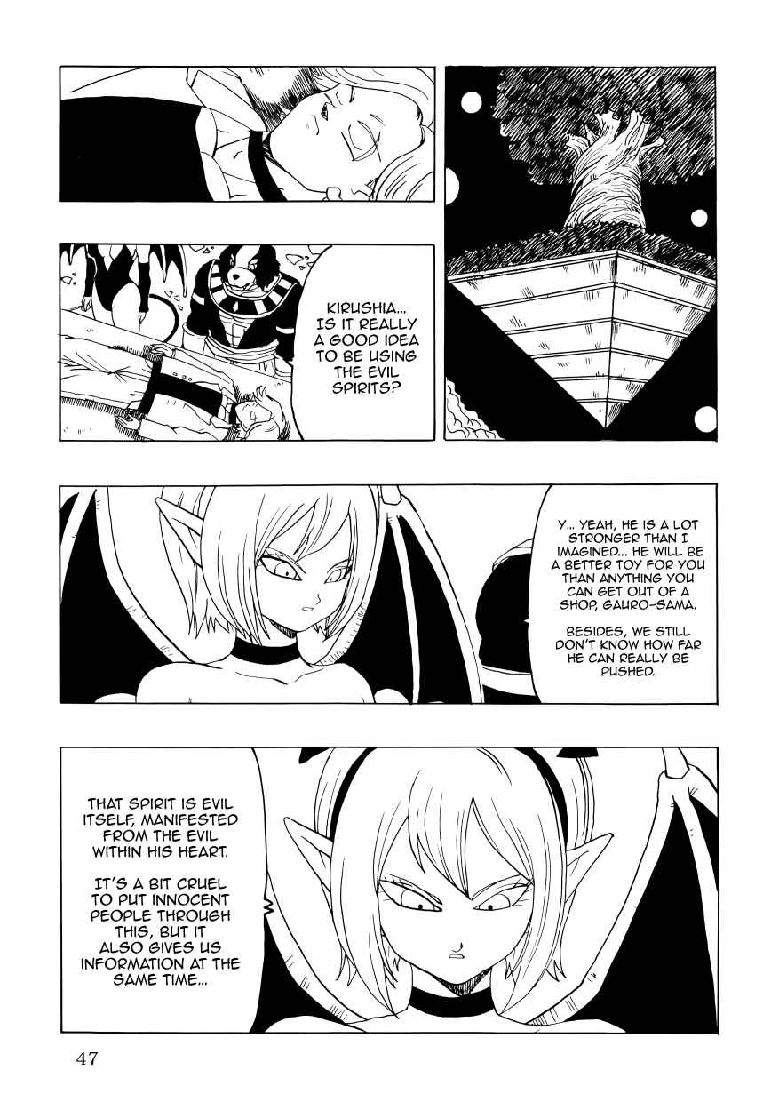 DBSP Tiger☆Road Chapter First Chapter of a New Song - Page 49