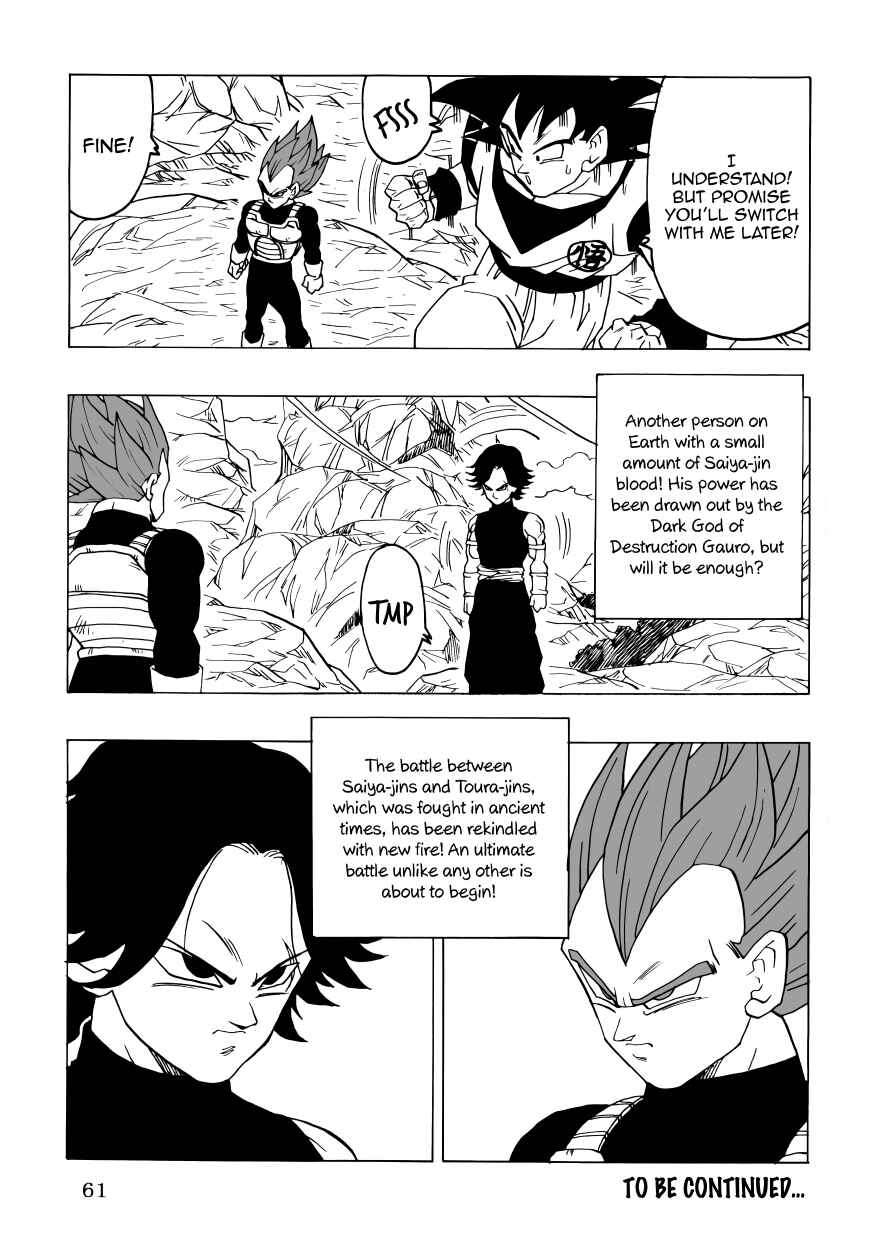 DBSP Tiger☆Road Chapter First Chapter of a New Song - Page 63