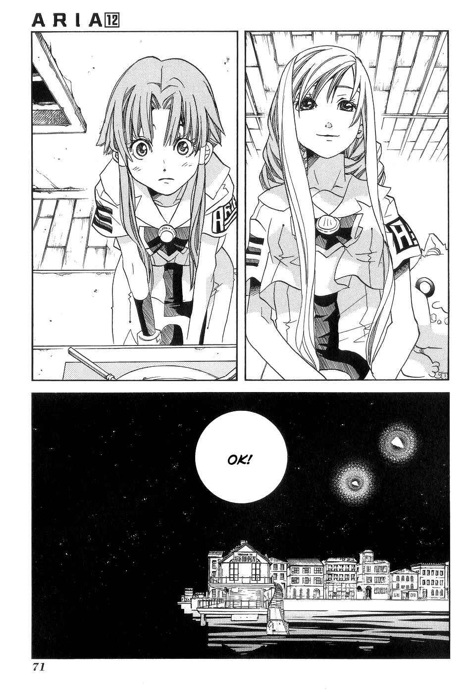 Aria Chapter 58 - Page 15
