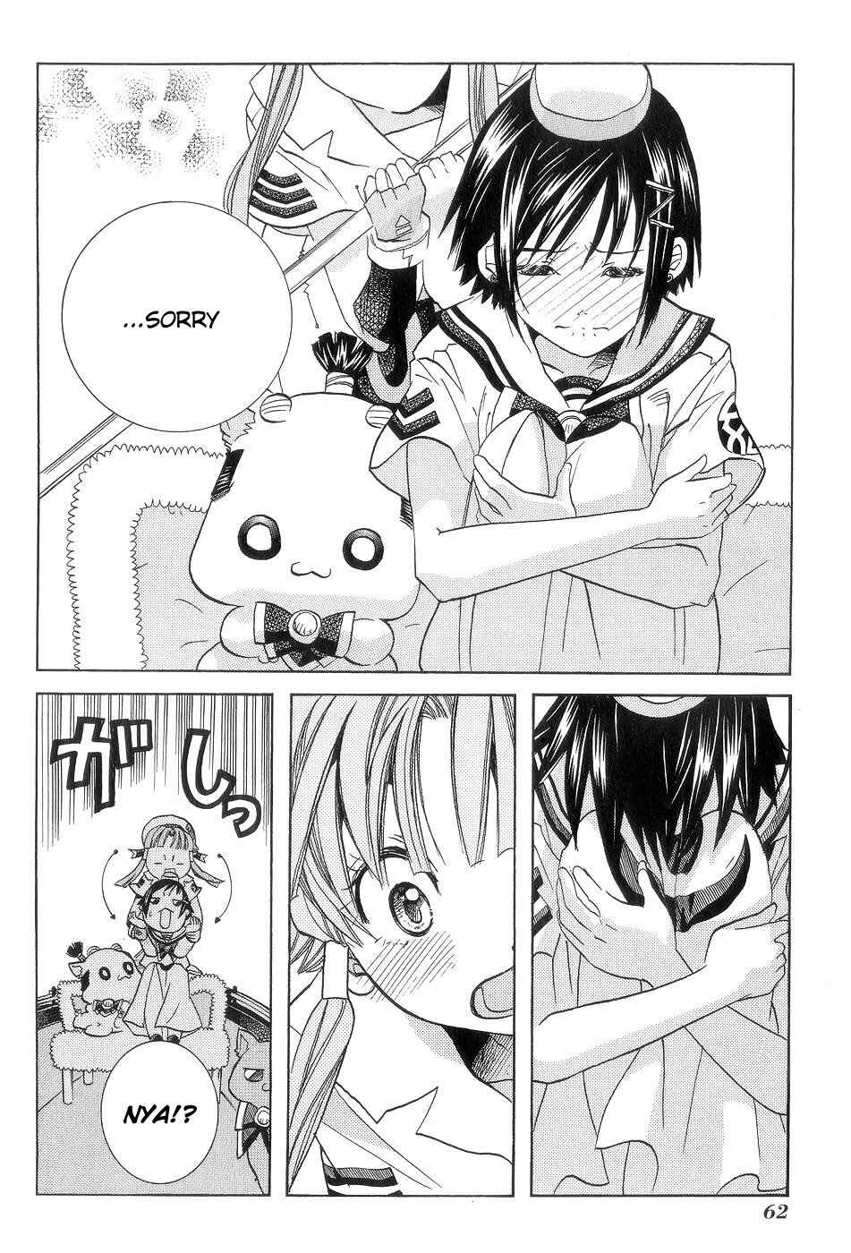 Aria Chapter 58 - Page 6