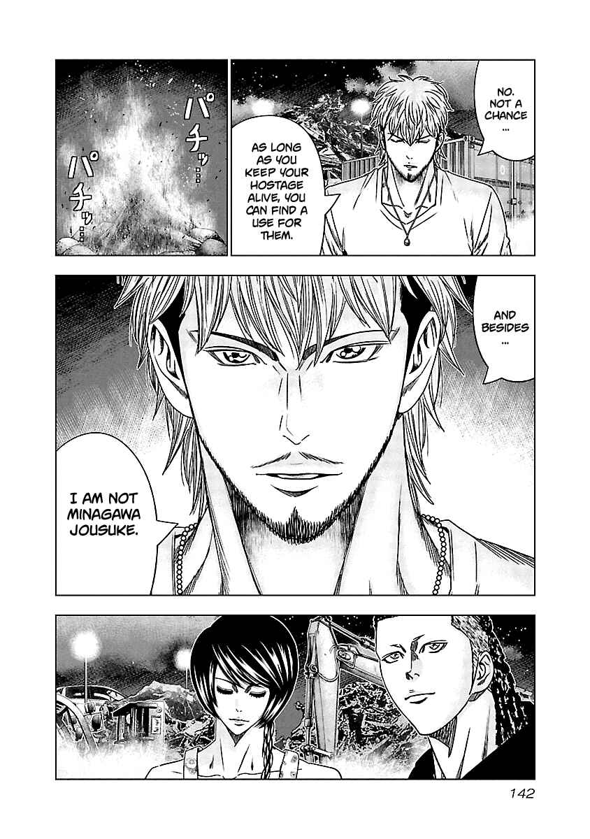 OUT Chapter 126 - Page 16