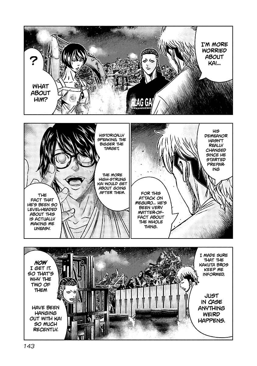 OUT Chapter 126 - Page 17