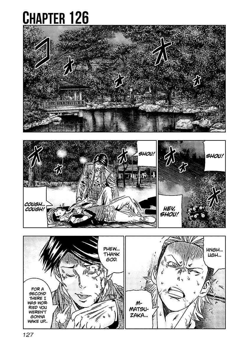 OUT Chapter 126 - Page 2
