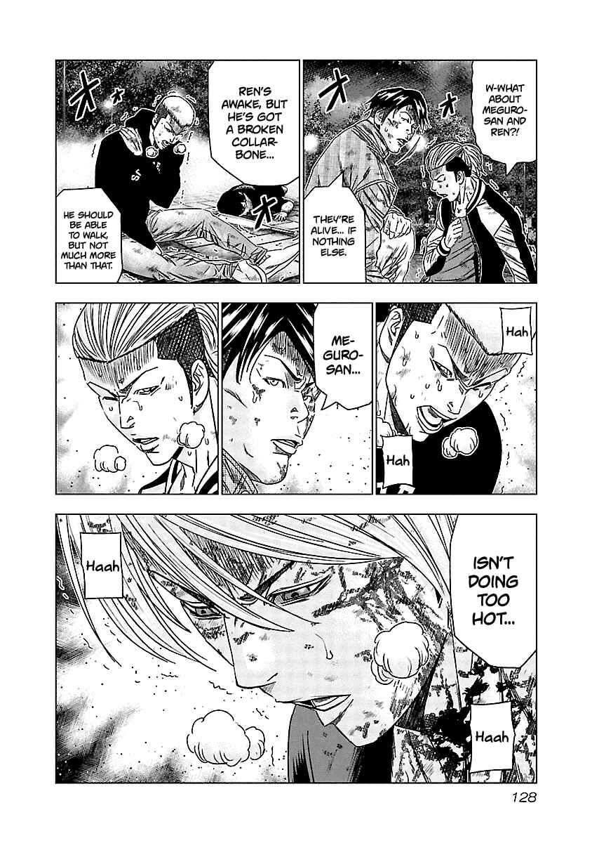 OUT Chapter 126 - Page 3