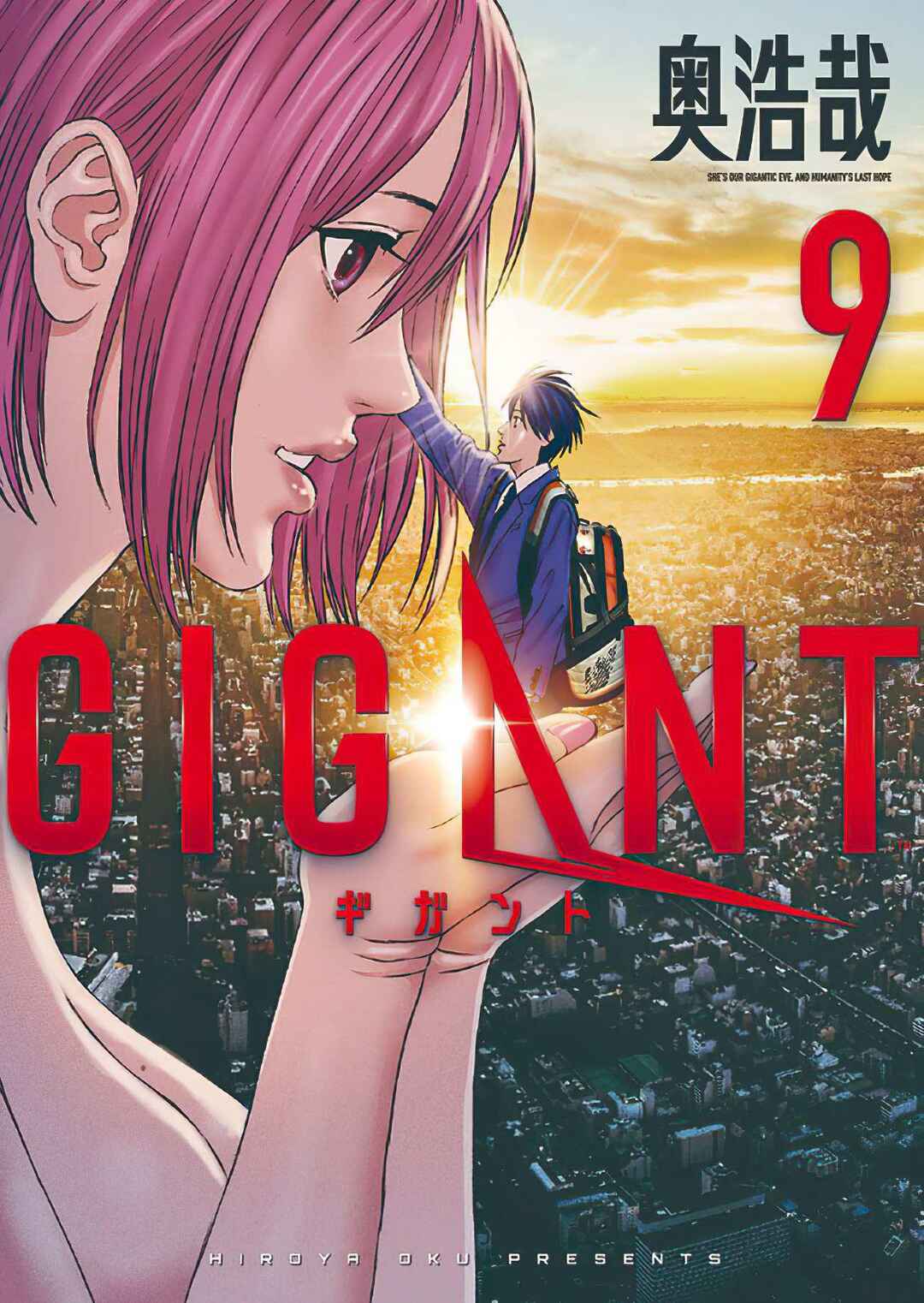 GIGANT Chapter 82 - Page 1