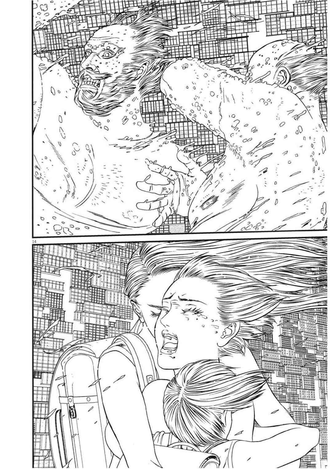 GIGANT Chapter 82 - Page 12