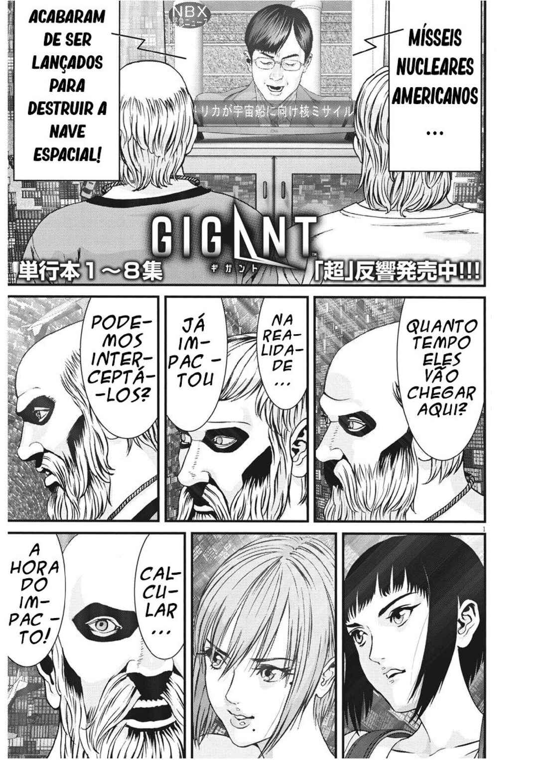 GIGANT Chapter 82 - Page 2
