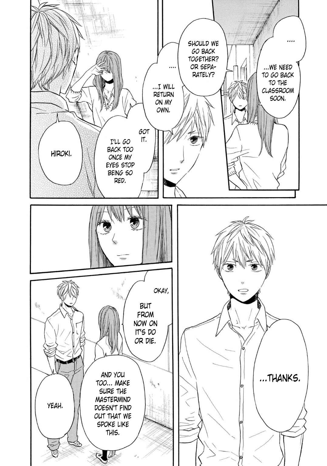 Bokura no Kiseki Chapter 88 - Page 10
