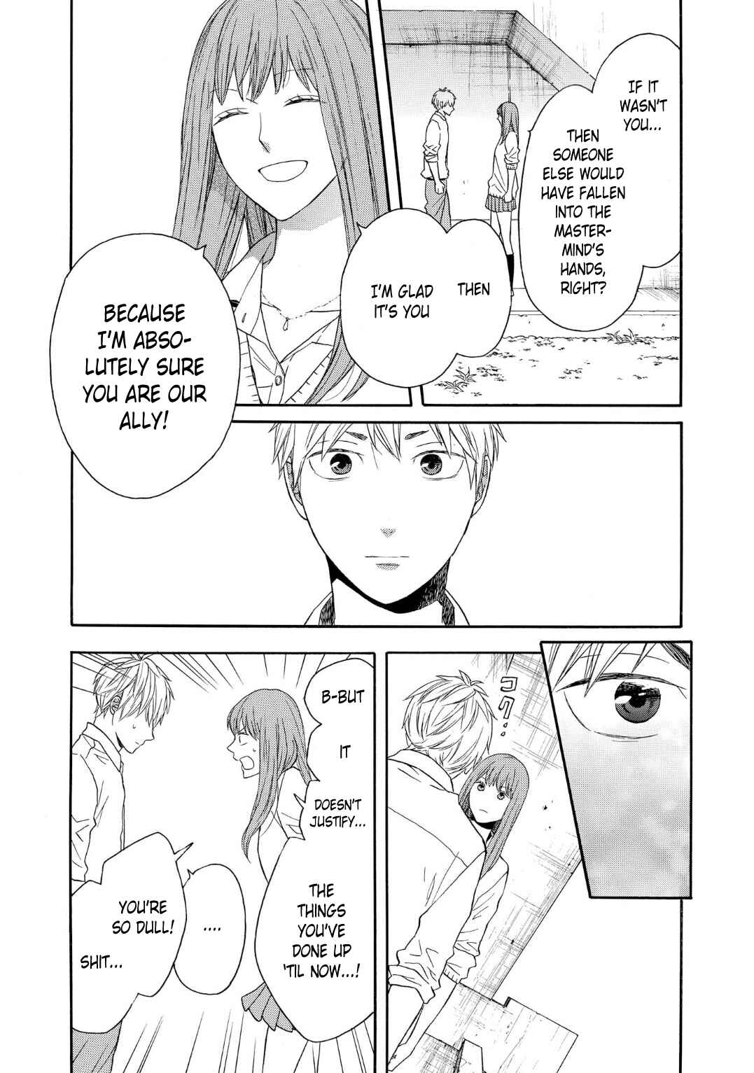 Bokura no Kiseki Chapter 88 - Page 6