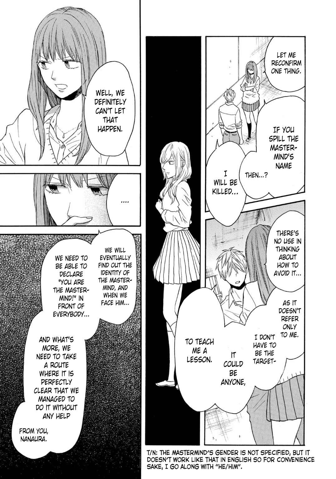 Bokura no Kiseki Chapter 88 - Page 7