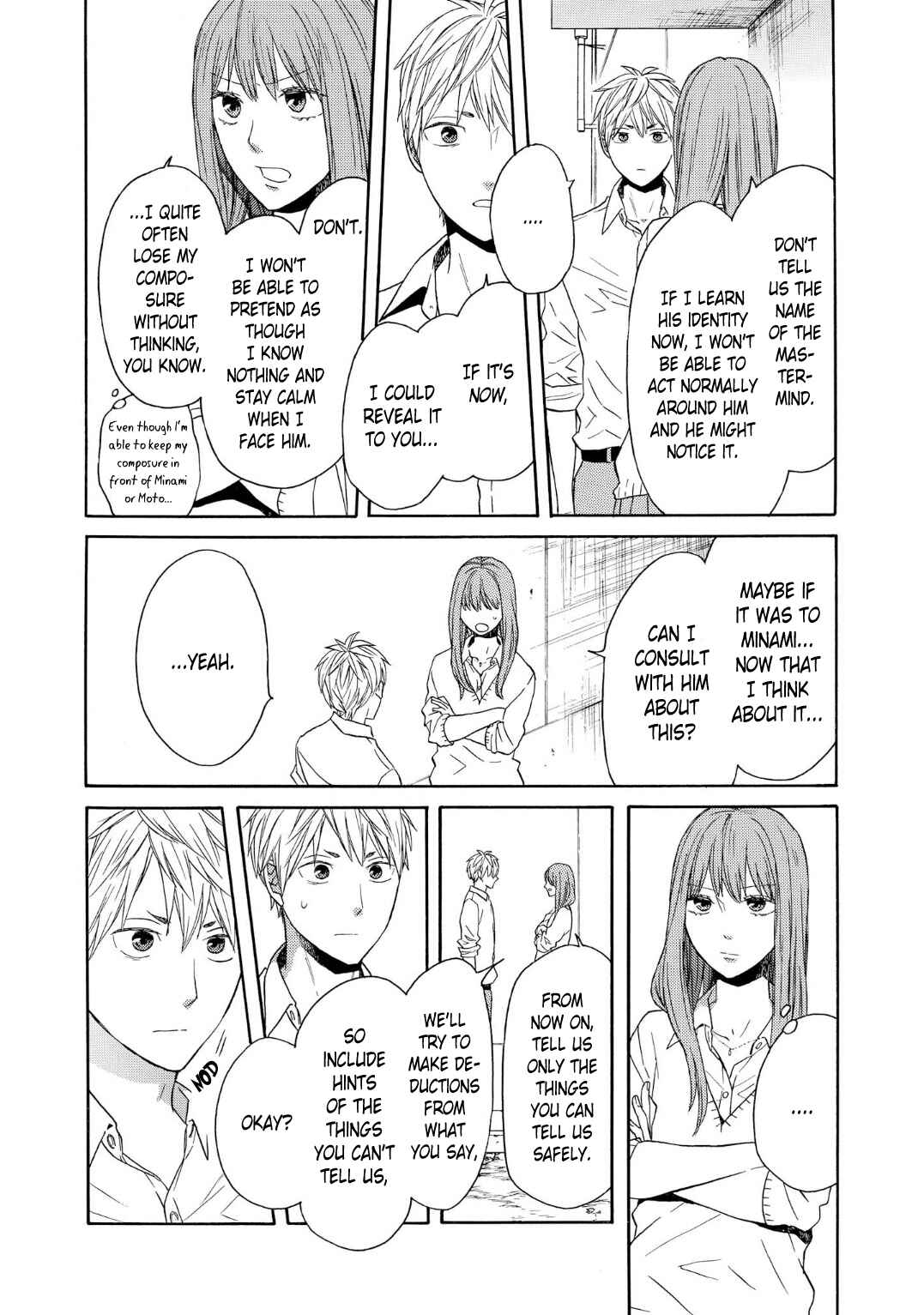 Bokura no Kiseki Chapter 88 - Page 8