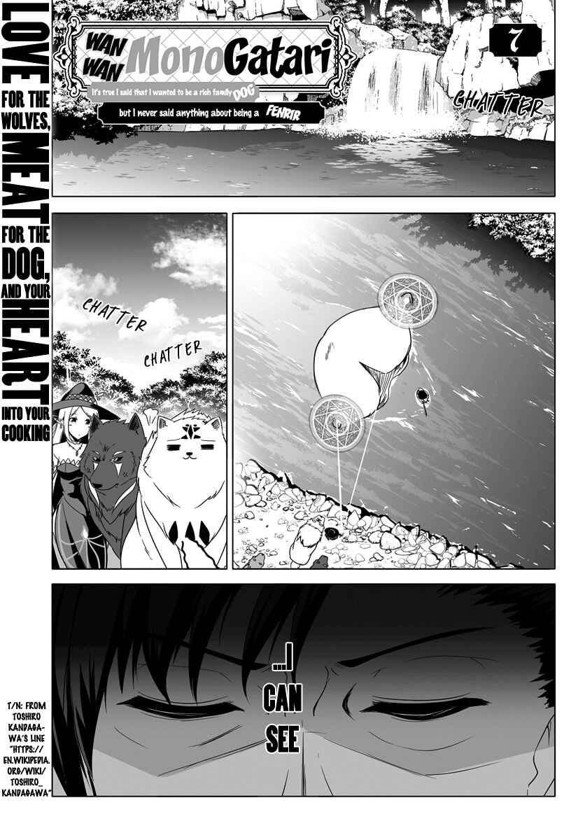 Wanwan Monogatari ~Kanemochi no Inu ni shite to wa Itta ga, Fenrir ni shiro to wa Itte nee!~ Chapter 7 - Page 1