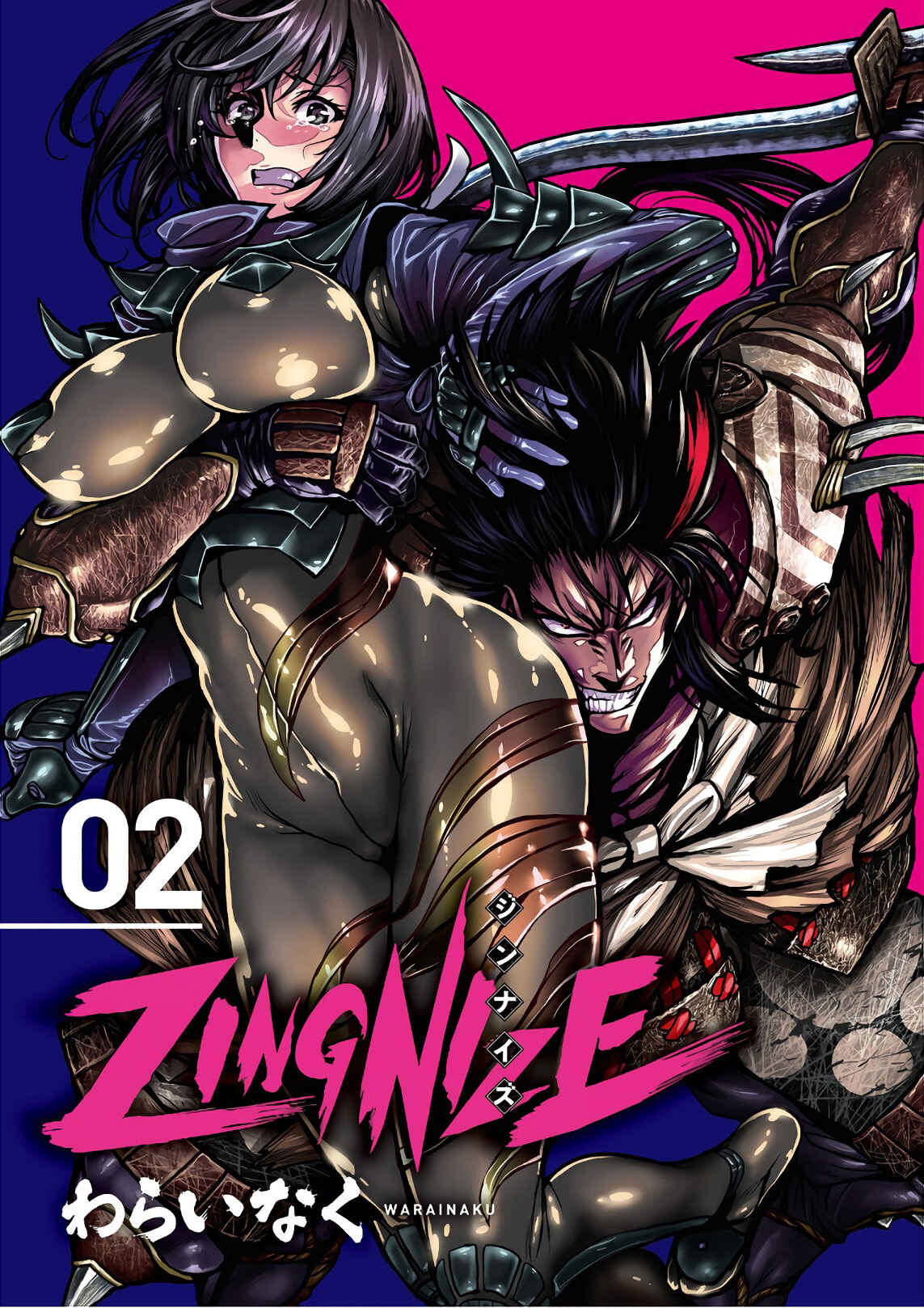 ZINGNIZE Chapter 6 - Page 4