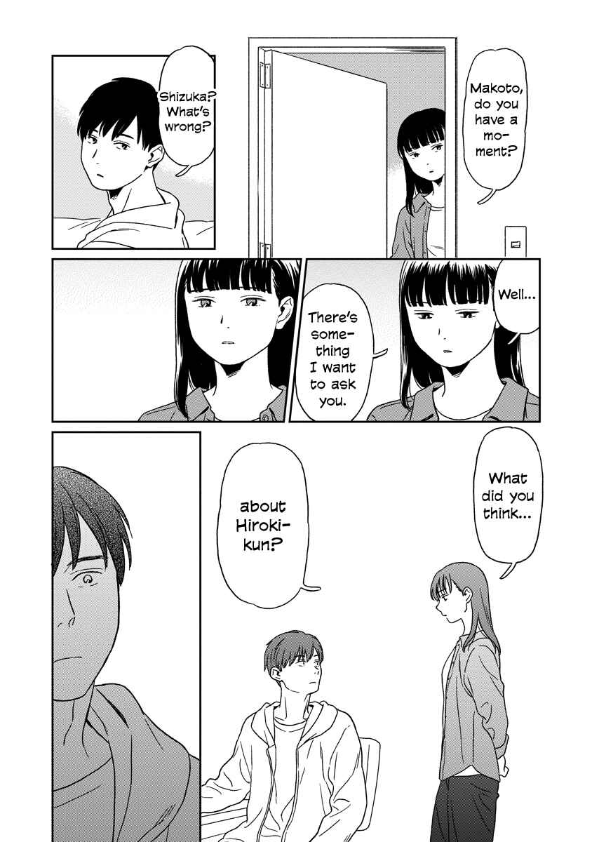 Kirakira Shitemo, Shinakutemo Chapter 14 - Page 14