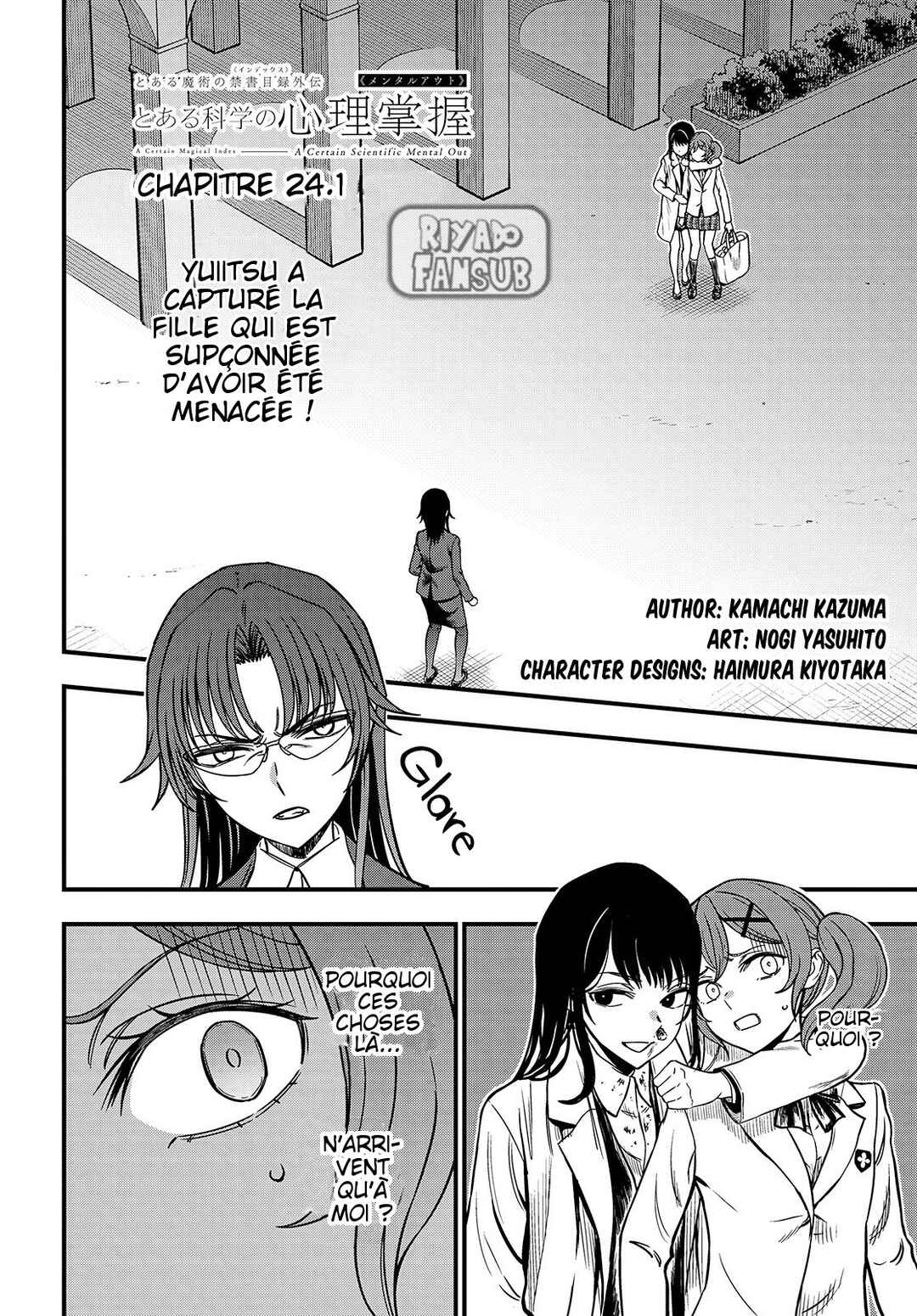 Toaru Majutsu no Index Gaiden - Toaru Kagaku no Mental Out Chapter 24.1 - Page 3