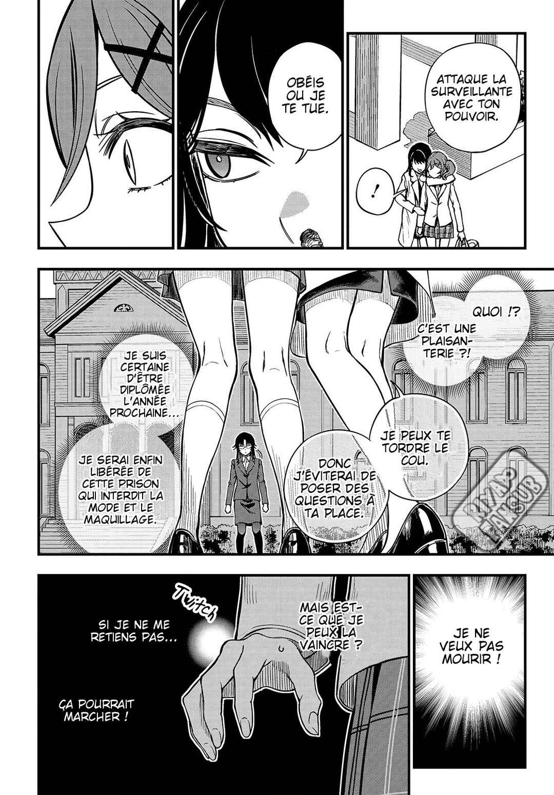 Toaru Majutsu no Index Gaiden - Toaru Kagaku no Mental Out Chapter 24.1 - Page 5