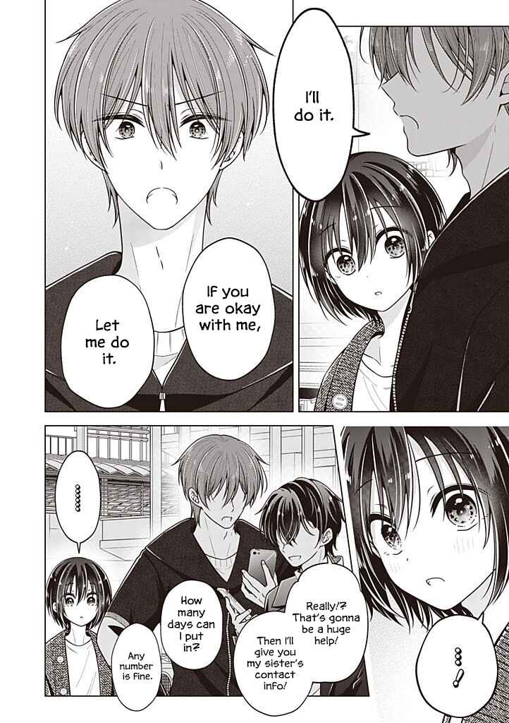 Koisuru (Otome) no Tsukurikata Chapter 110 - Page 11