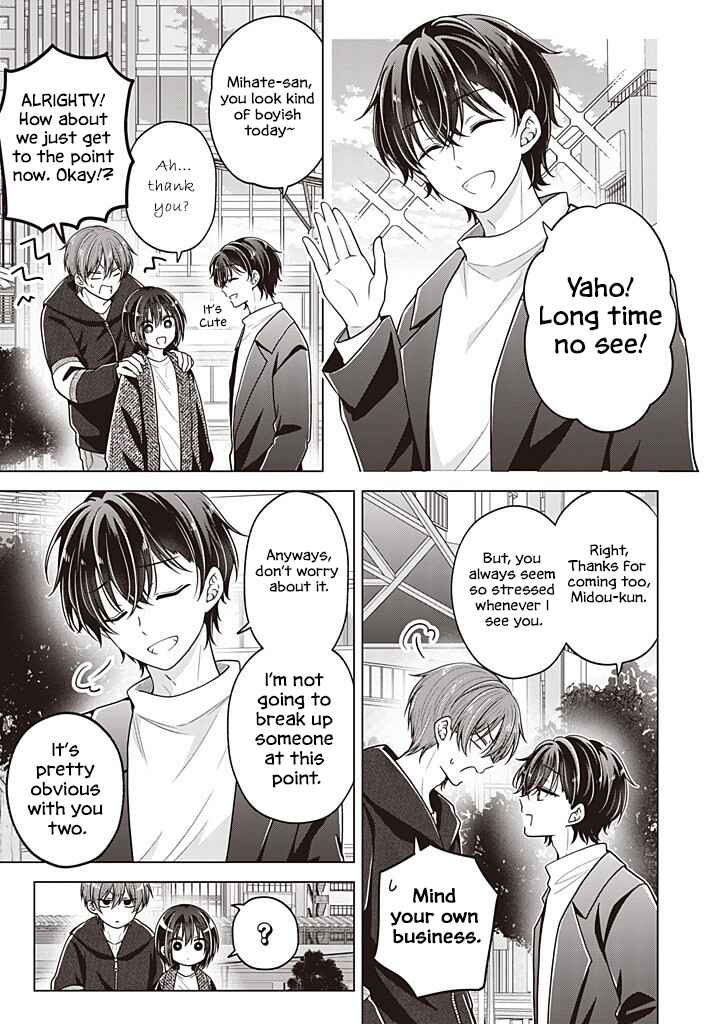 Koisuru (Otome) no Tsukurikata Chapter 110 - Page 6
