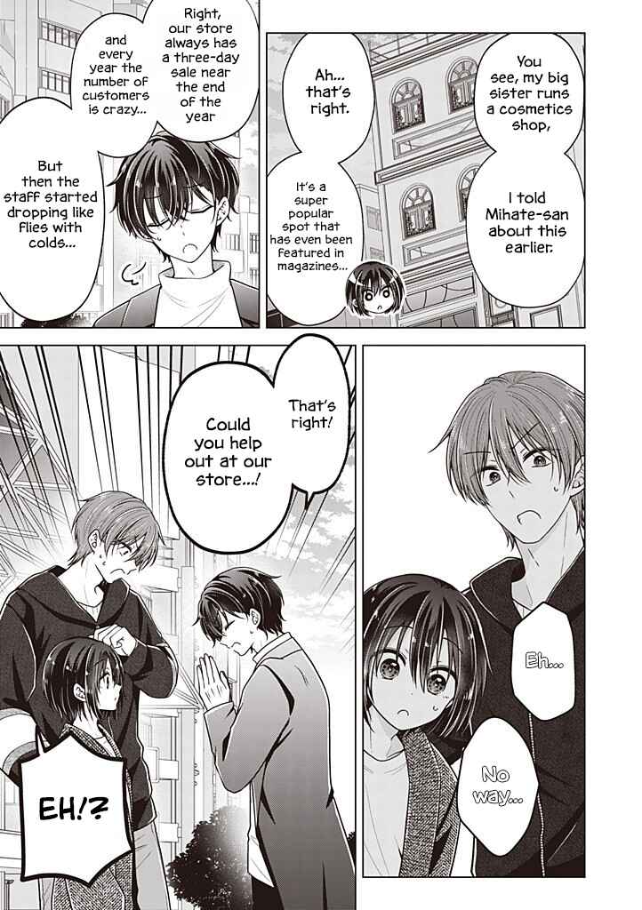 Koisuru (Otome) no Tsukurikata Chapter 110 - Page 8