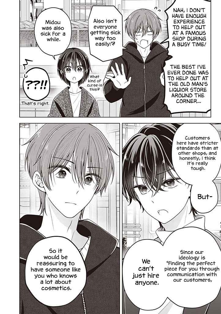 Koisuru (Otome) no Tsukurikata Chapter 110 - Page 9