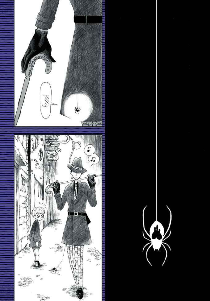 Black Terror Chapter 1 - Page 2
