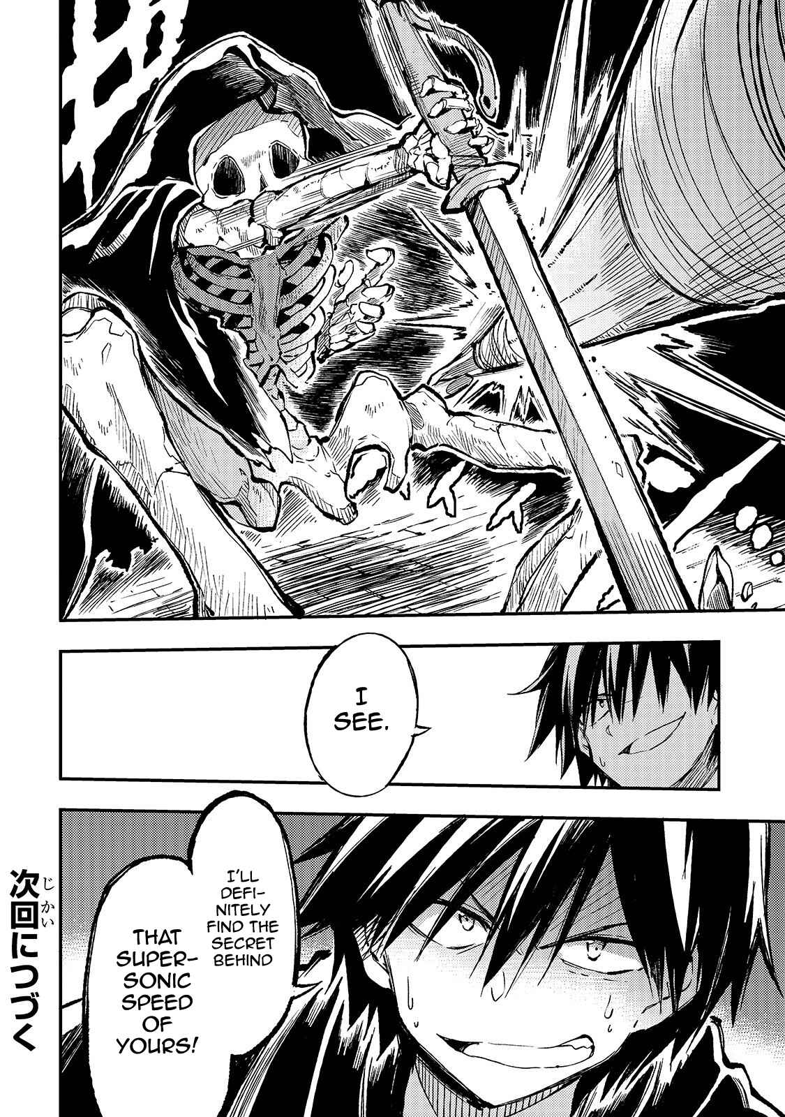 Hitoribocchi no Isekai Kouryaku Chapter 41 - Page 13