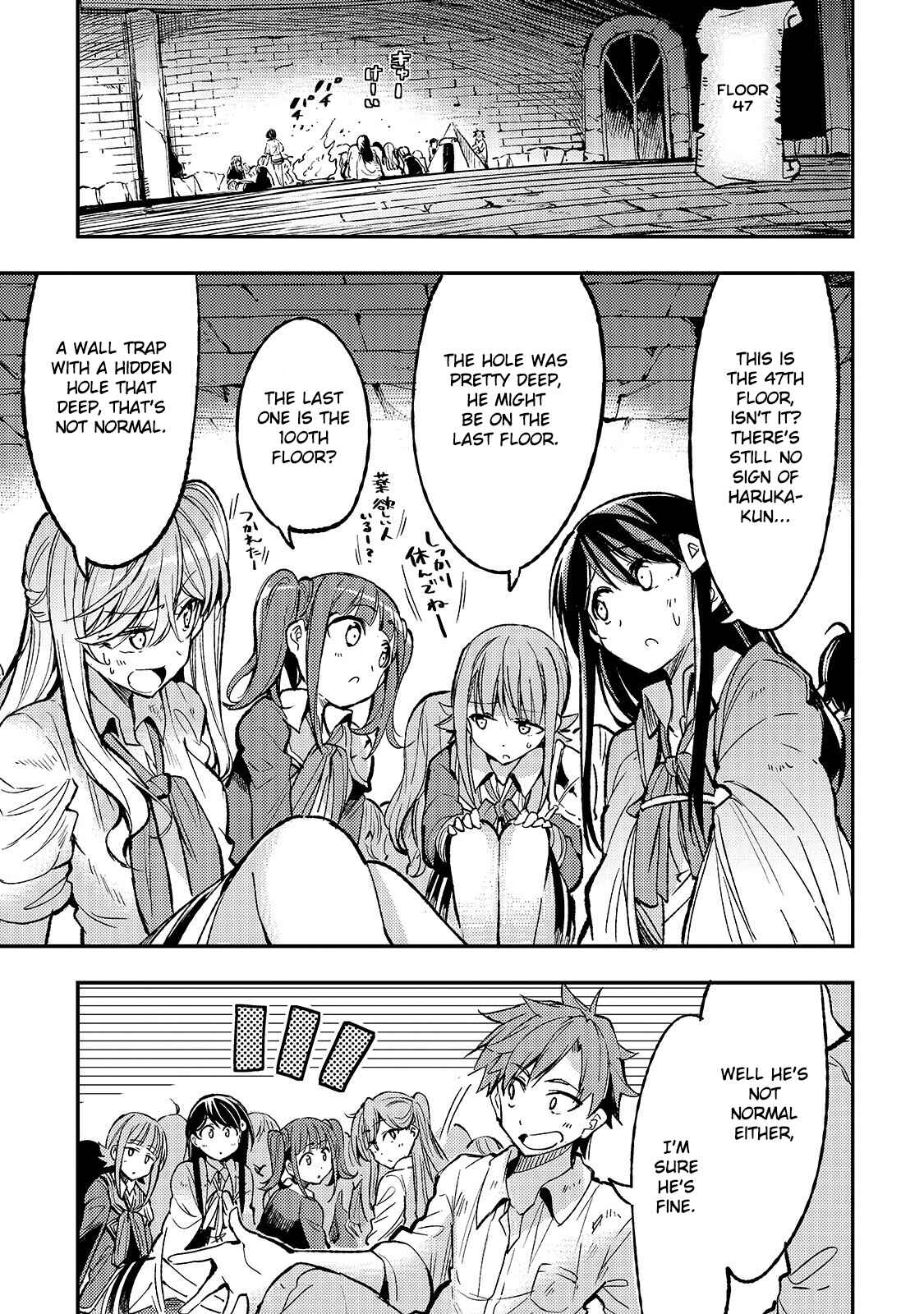 Hitoribocchi no Isekai Kouryaku Chapter 41 - Page 2