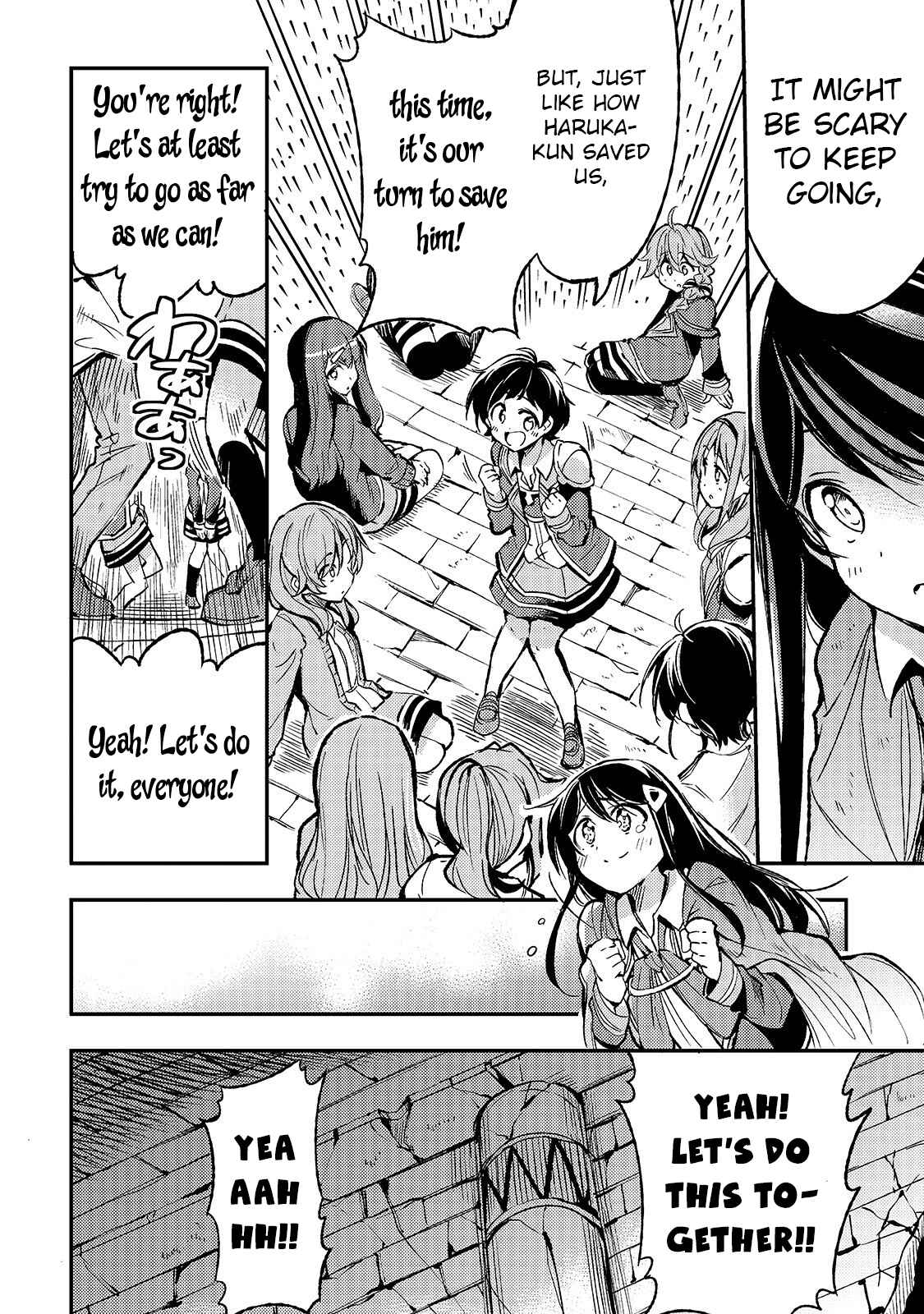 Hitoribocchi no Isekai Kouryaku Chapter 41 - Page 5