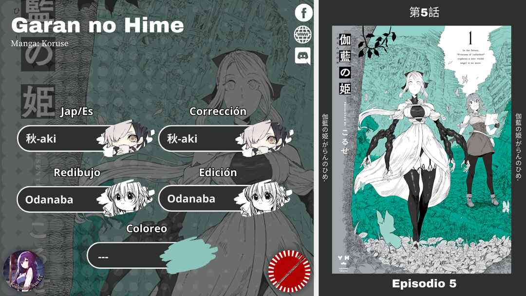 Garan no Hime Chapter 5 - Page 1