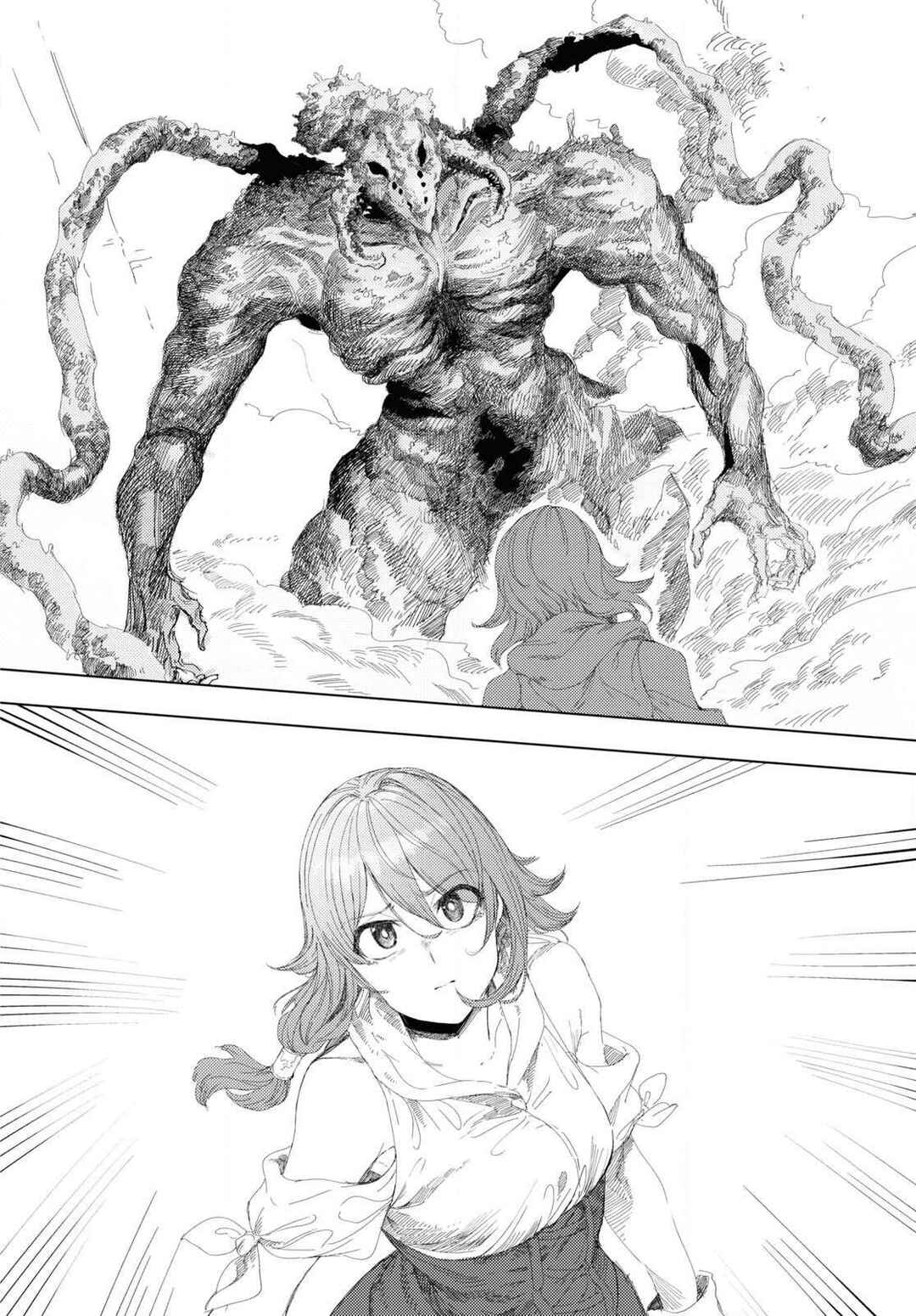 Garan no Hime Chapter 5 - Page 17