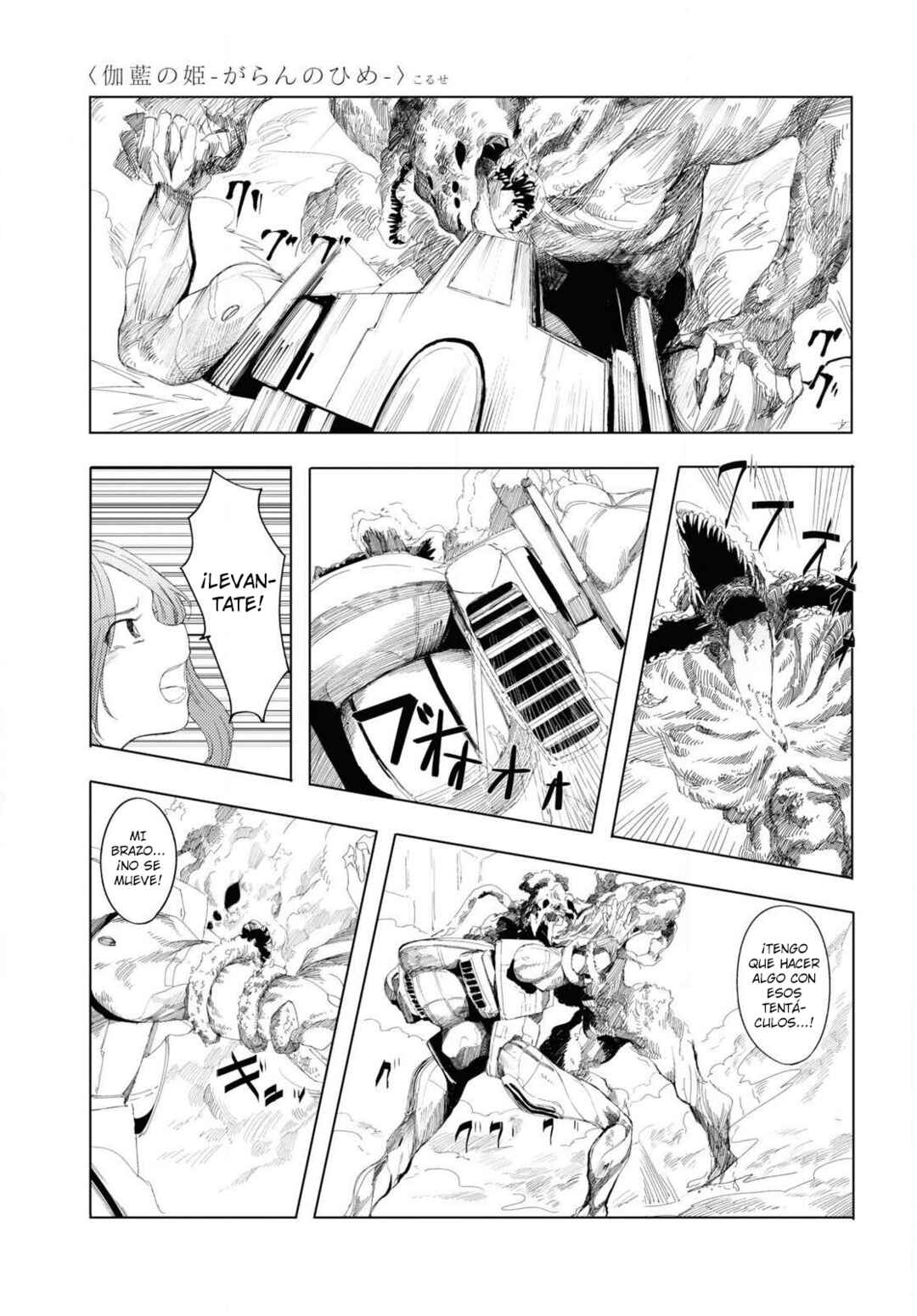 Garan no Hime Chapter 5 - Page 22