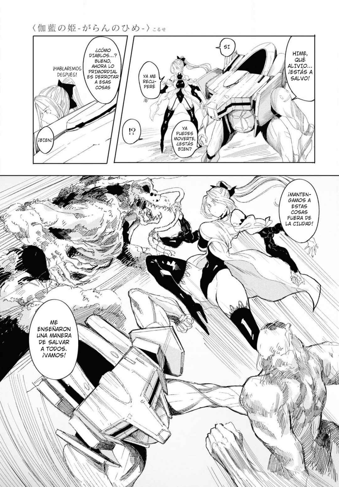 Garan no Hime Chapter 5 - Page 26