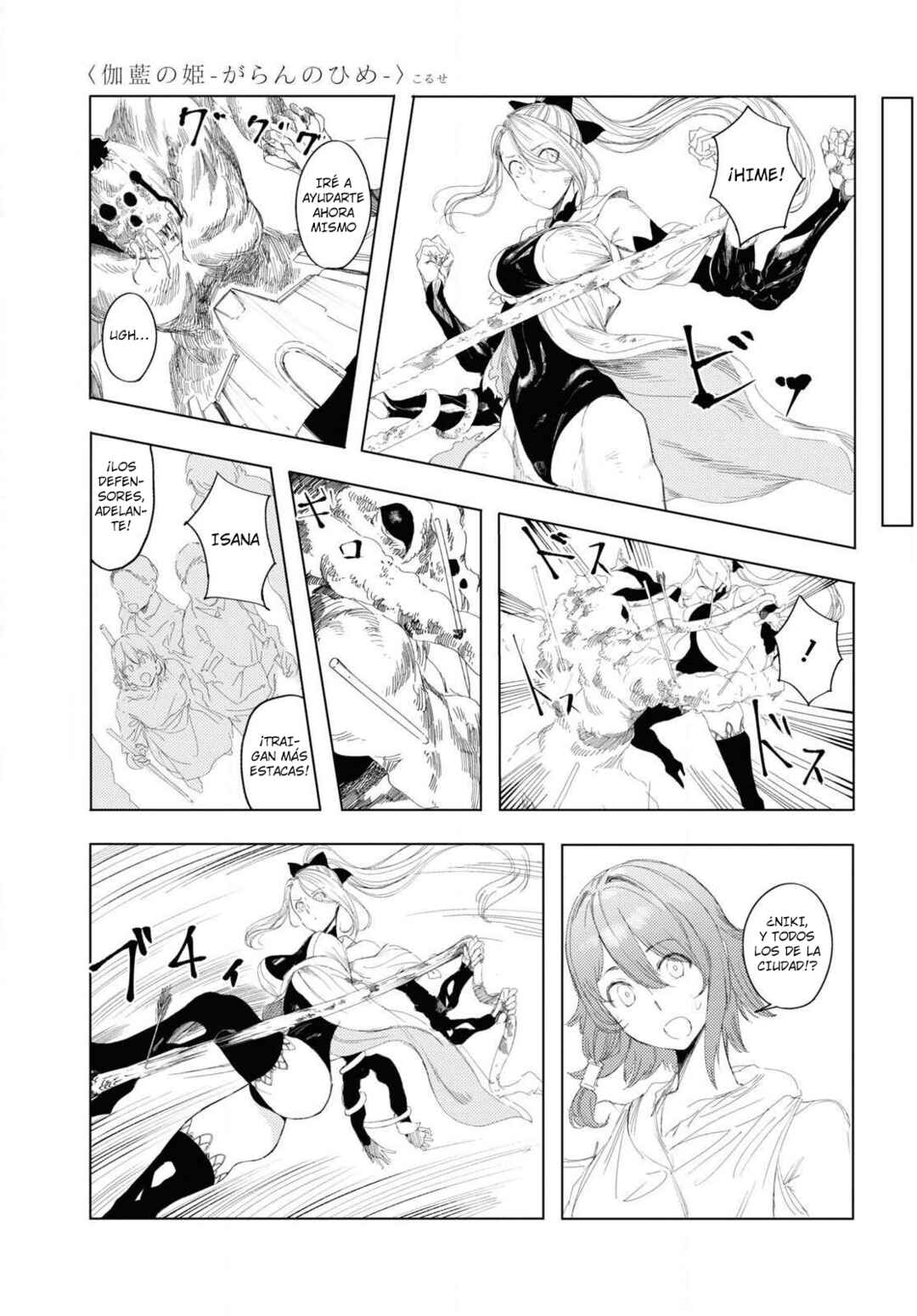 Garan no Hime Chapter 5 - Page 30