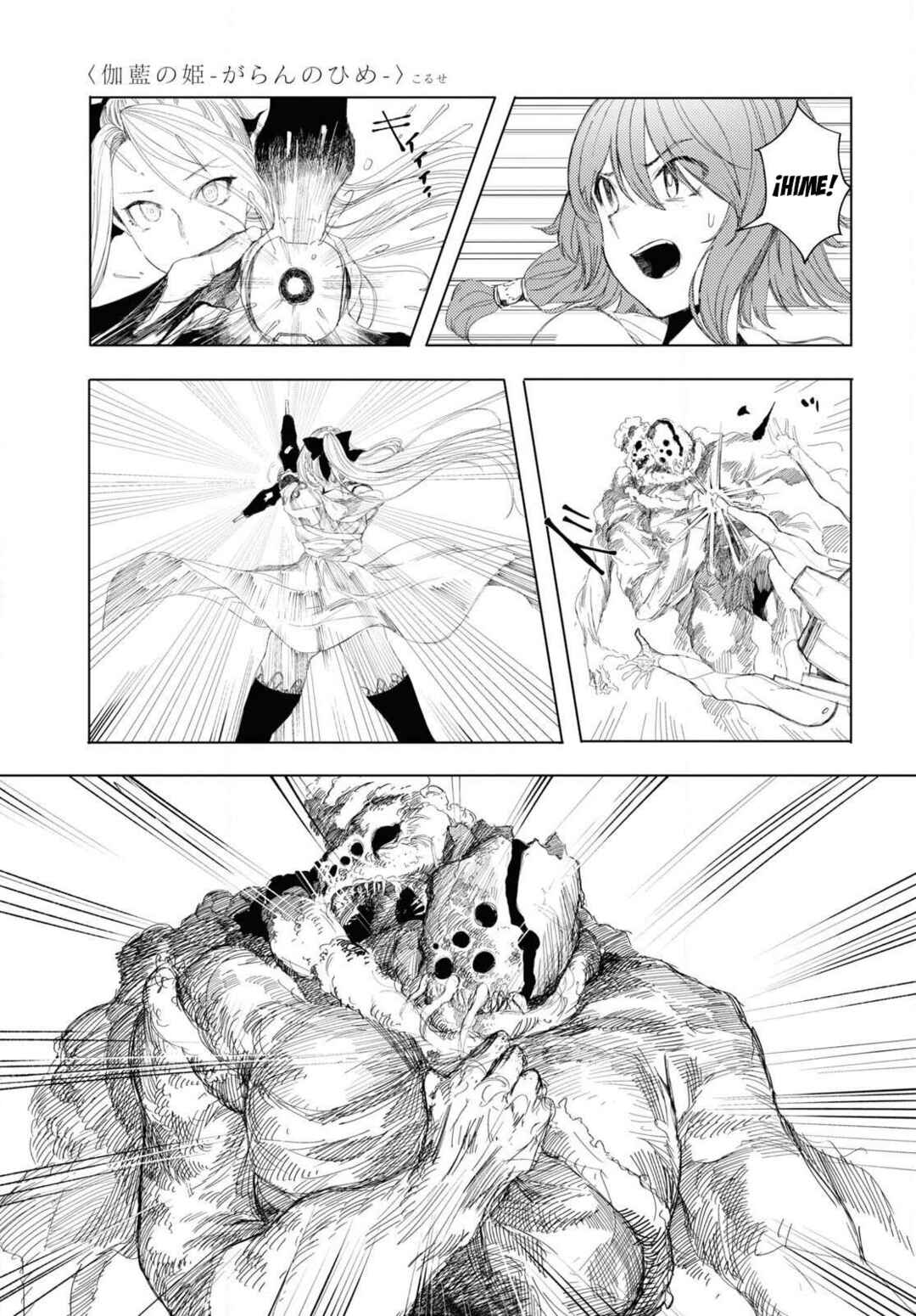 Garan no Hime Chapter 5 - Page 32