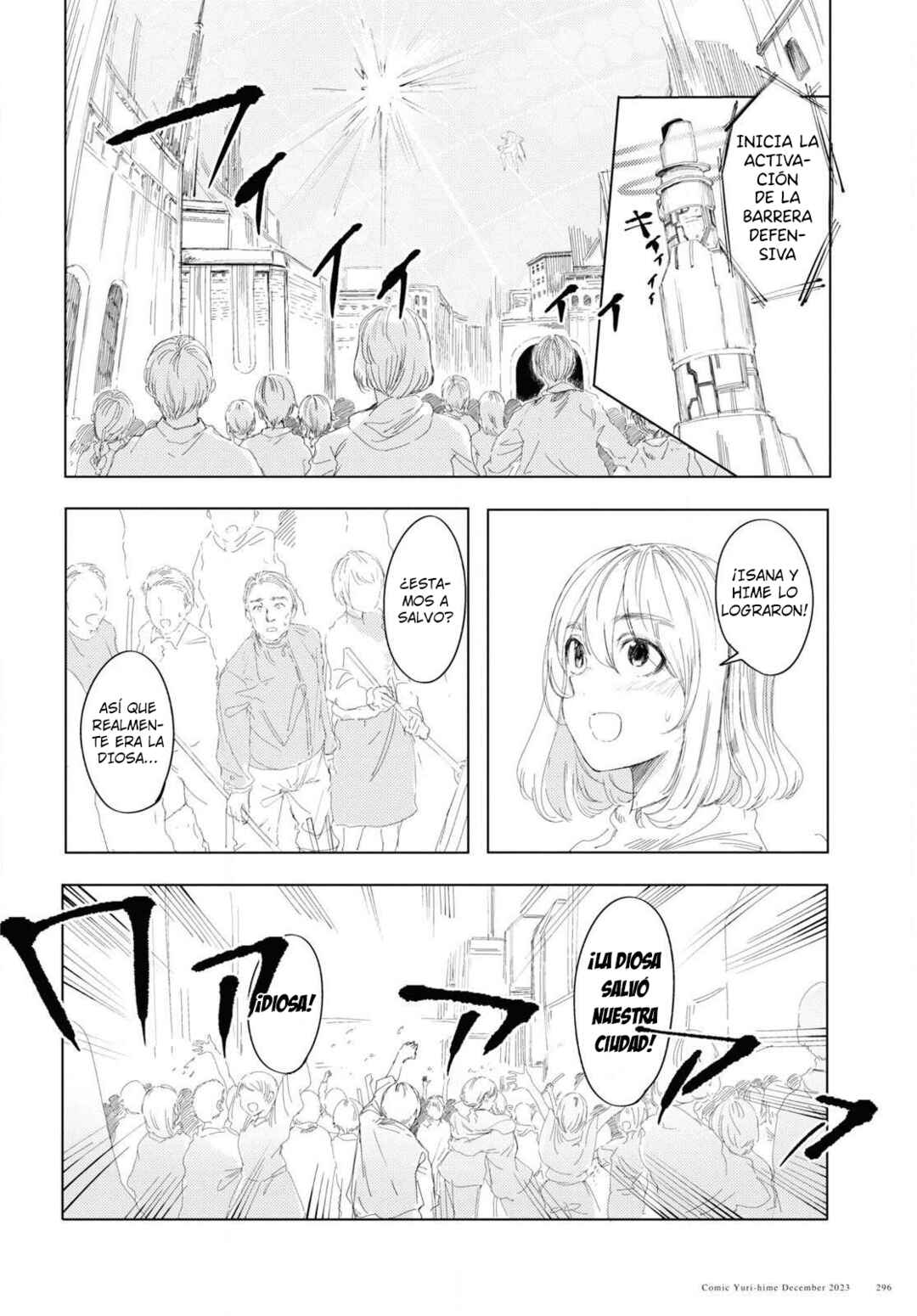 Garan no Hime Chapter 5 - Page 33
