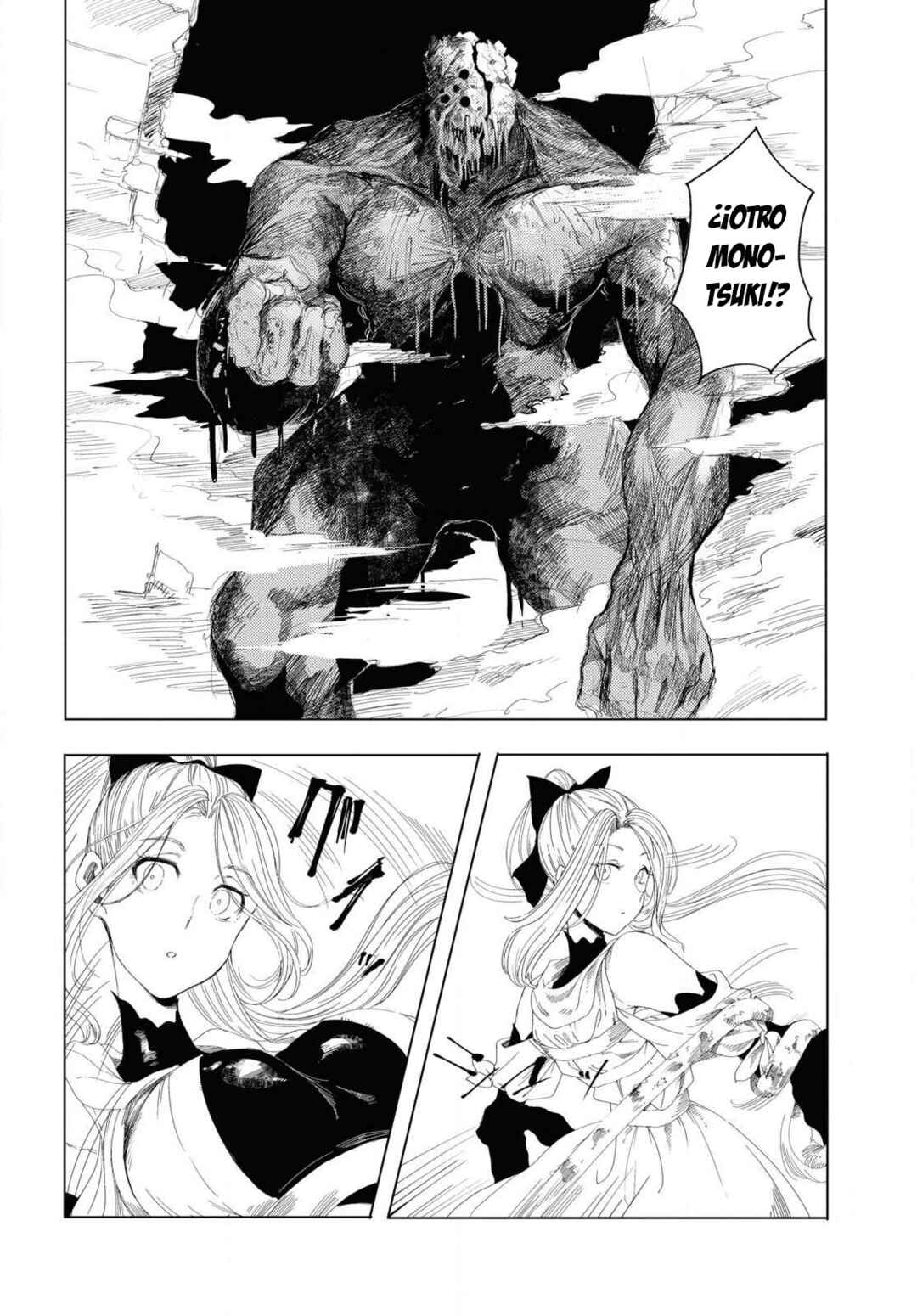 Garan no Hime Chapter 5 - Page 7